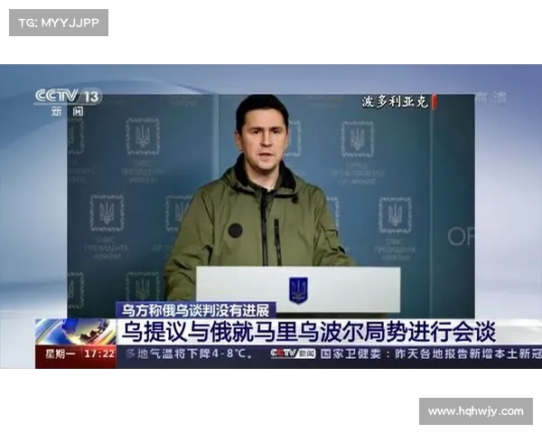 俄乌激烈争吵升级 俄方提议以俄语为谈判主语言 俄乌激烈争吵升级 俄方提议以俄语为谈判主语言