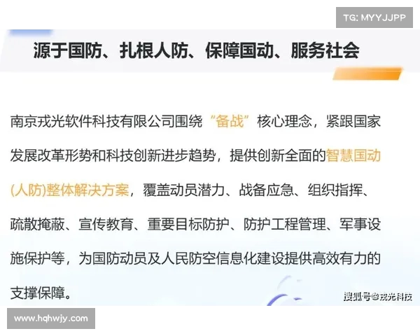 国务院中央军委发布实施重要军工设施保护条例 强化国家安全与防护体系 国务院中央军委发布实施重要军工设施保护条例 强化国家安全与防护体系