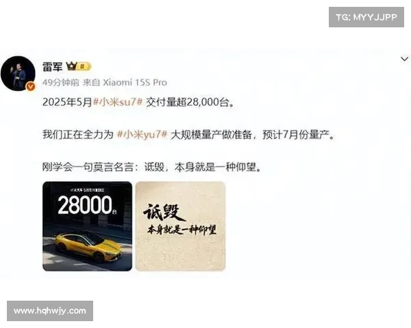 小米高管回应与华为口水仗称两家公司各有优点各具特色 小米高管回应与华为口水仗称两家公司各有优点各具特色